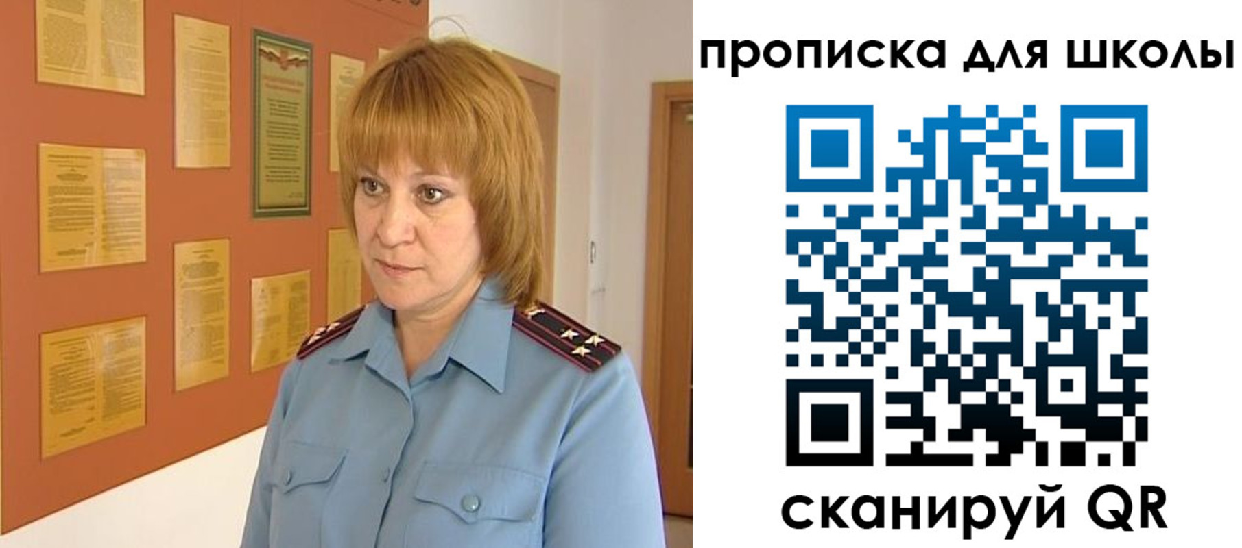 где прописаться в Шагонаре
